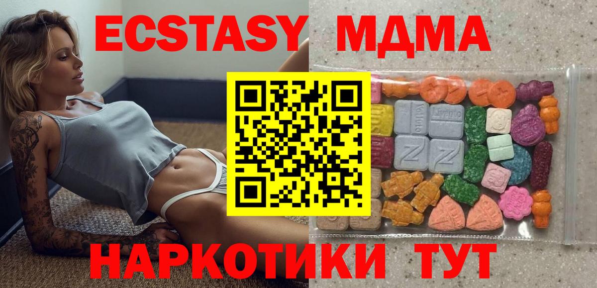 OMG как войти  Экстази  Мурино  Вход с VPN  Экстази DUBAI 