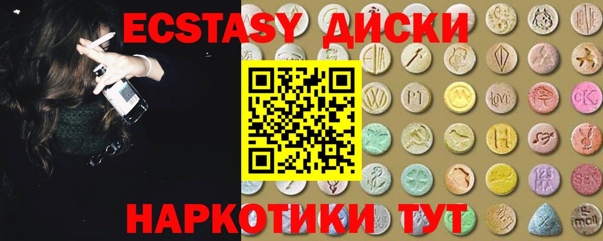 Ecstasy DUBAI Мурино
