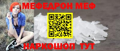 кокаин Ставрополь
