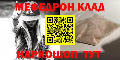 кокаин Ставрополь