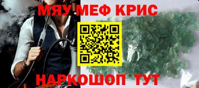 кокаин Ставрополь
