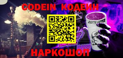кокаин Ставрополь