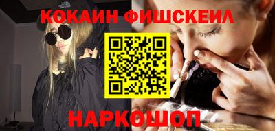 бутик Старая Купавна