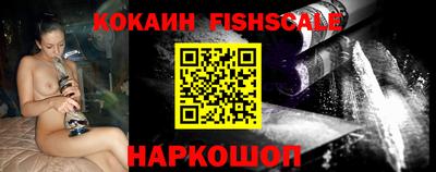 бутик Старая Купавна
