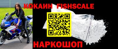 кокаин Ставрополь