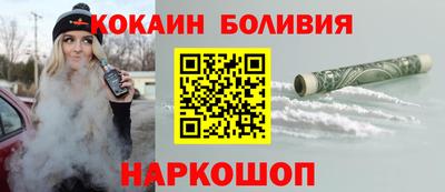 кокаин Ставрополь