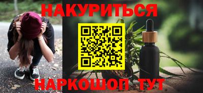 бутик Старая Купавна