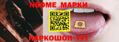 бутик Старая Купавна