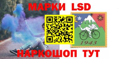 кокаин Ставрополь