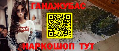 кокаин Ставрополь