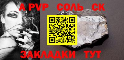 бутик Старая Купавна
