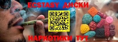 кокаин Ставрополь