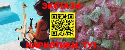 бутик Старая Купавна