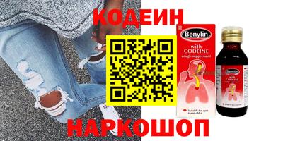 бутик Старая Купавна