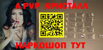 бутик Старая Купавна