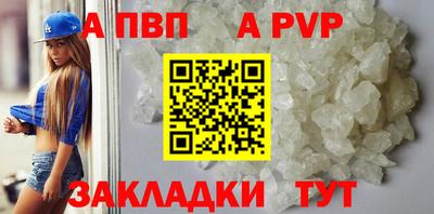 кокаин Ставрополь