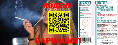 бутик Старая Купавна