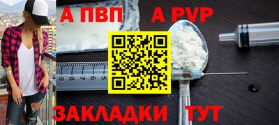 кокаин Ставрополь