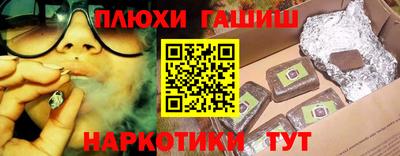 бутик Старая Купавна