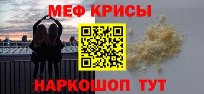 кокаин Ставрополь
