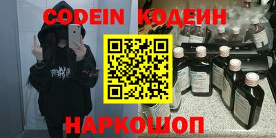 кокаин Ставрополь