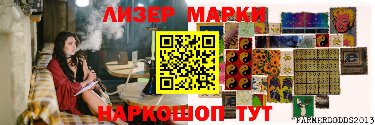 ЛСД экстази кислота  ссылка на мегу ССЫЛКА  Лсд 25 экстази кислота  Мурино  Вход с VPN 
