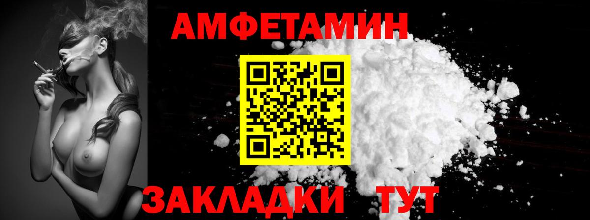 Мурино  МЕТАМФЕТАМИН Methamphetamine  Вход с VPN 