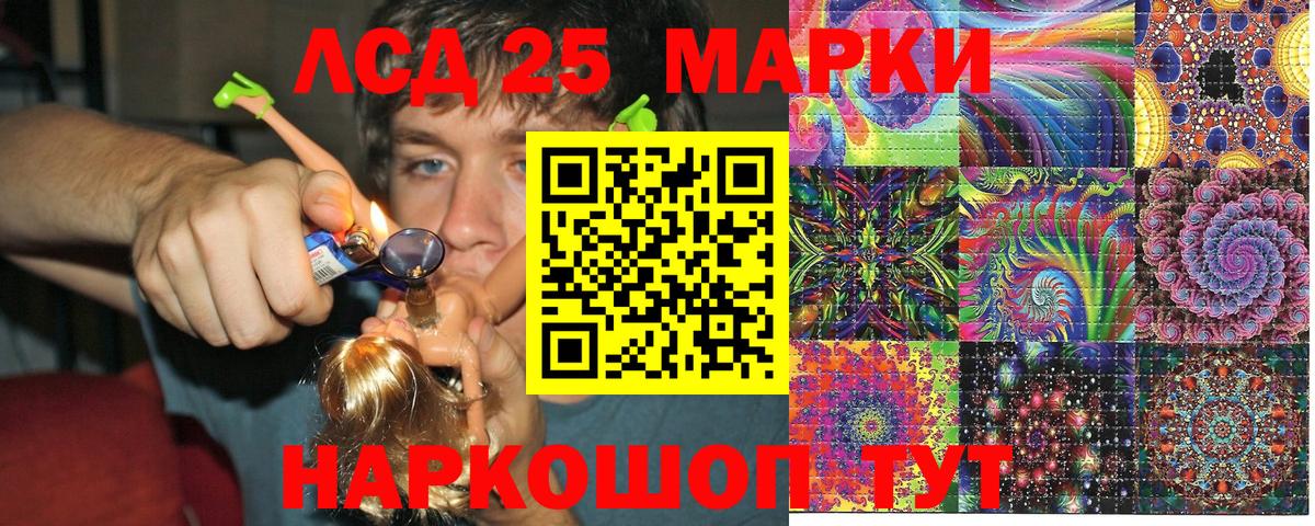 где найти   Марки 25I-NBOMe 1500мкг  Марки 25I-NBOMe 1500мкг  Вход с VPN  Мурино 