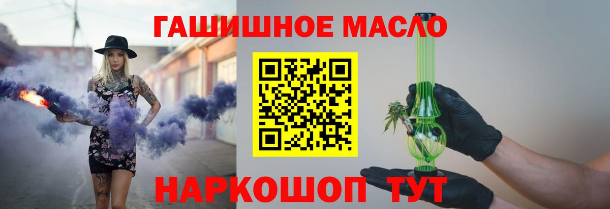 ТГК Wax Мурино