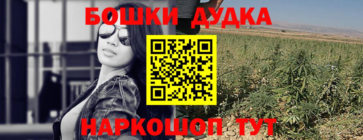 Шишки марихуана планчик  Вход с VPN  Марихуана ГИДРОПОН  Бошки марихуана ГИДРОПОН  Бошки марихуана гибрид  Мурино 